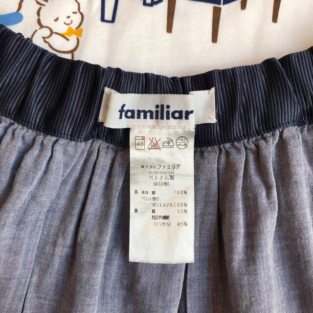 familiar(ファミリア)の美品です♡ファミリア 赤チェック リバーシブル スカート 110 キッズ/ベビー/マタニティのキッズ服女の子用(90cm~)(スカート)の商品写真