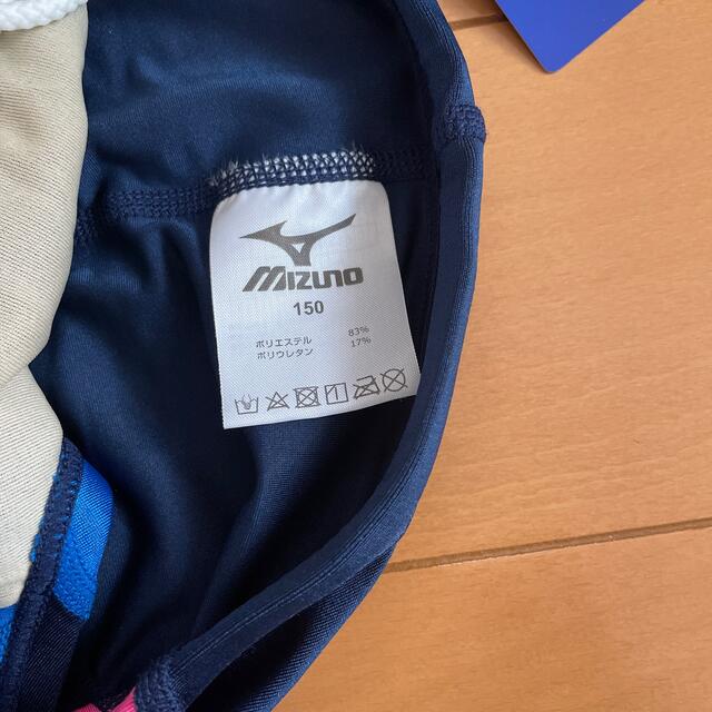 MIZUNO(ミズノ)のスウィン水着　150cm 男の子 キッズ/ベビー/マタニティのキッズ服男の子用(90cm~)(水着)の商品写真