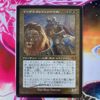 マジックザギャザリング(マジック：ザ・ギャザリング)のMTG マジックザギャザリング　イーオスのレインジャー長　エッチング(シングルカード)