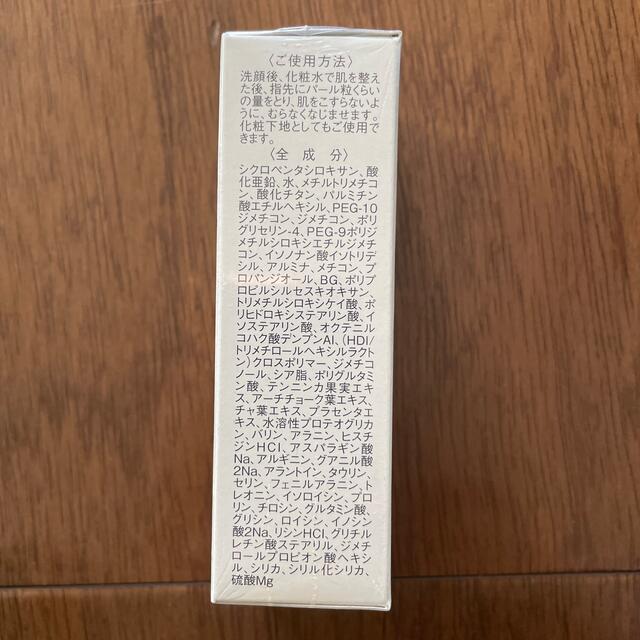 マリンUVヴェール　日焼け止めミルク コスメ/美容のボディケア(日焼け止め/サンオイル)の商品写真