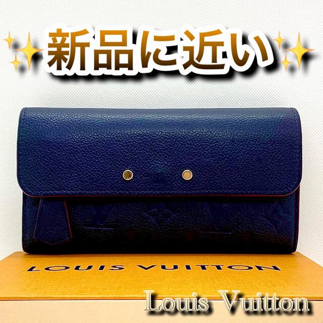 お気に入り Louis ‼️限界価格‼️ - VUITTON LOUIS Vuitton 長財布 アンプラント モノグラム 財布