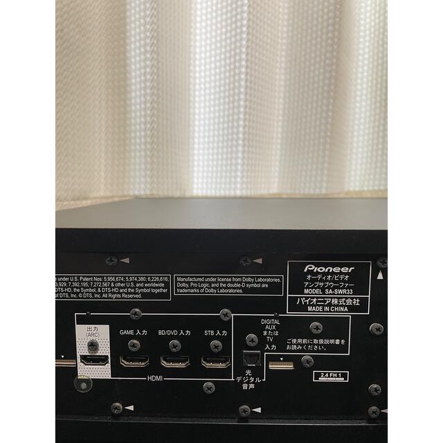 Pioneer(パイオニア)のHTP-SB550 パイオニア　サウンドバーシステム スマホ/家電/カメラのオーディオ機器(スピーカー)の商品写真