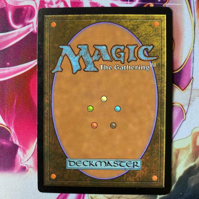 MTG マジックザギャザリング　外科的摘出　2枚セット