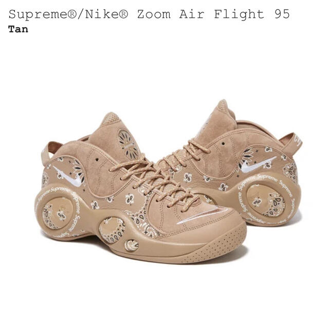 Supreme(シュプリーム)のSupreme Nike Air zoom Flight 95 ベージュ メンズの靴/シューズ(スニーカー)の商品写真