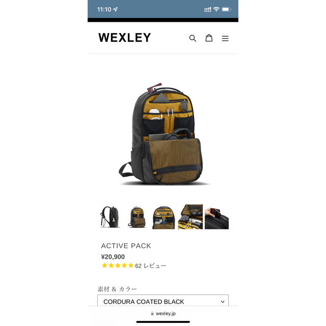 wexley active pack coated の通販 by ゆう's shop｜ラクマ