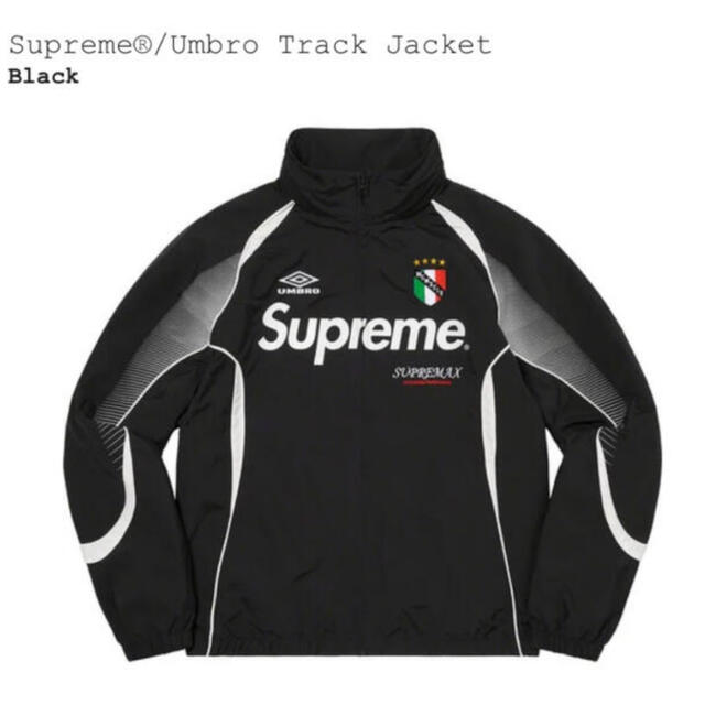 Supreme®/Umbro Track Jacket