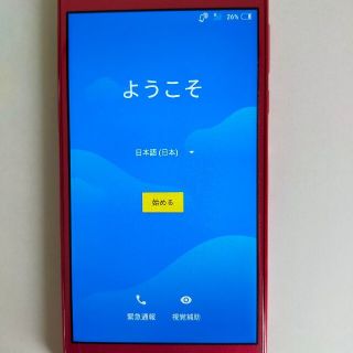 アクオス(AQUOS)のAQUOS SH-02J Rose Pink SIMロック解除済(スマートフォン本体)