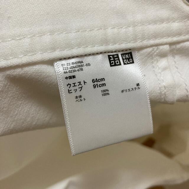 UNIQLO(ユニクロ)のユニクロU ベルテッドラップスカート レディースのスカート(ロングスカート)の商品写真