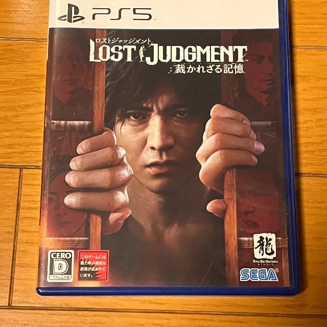 PS5 LOST JUDGMENT 裁かれざる記憶