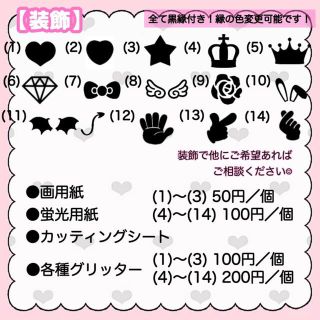 LINA様 専用ページの通販 by みや's shop|ラクマ