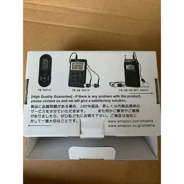 小型　ラジオ　THIWHIS ZWS-310 スマホ/家電/カメラのオーディオ機器(ラジオ)の商品写真