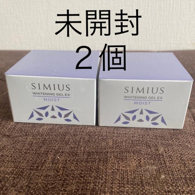 保湿ジェルSIMIUS 薬用ホワイトニングジェルEX モイスト(しっとり