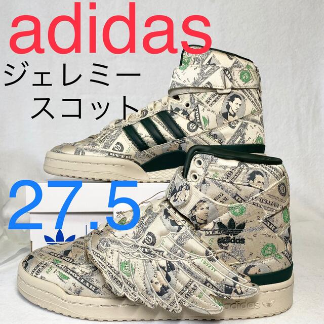 adidas - アディダス オリジナルス ADIDAS ORIGINALS ジェレミー ...