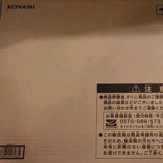 コナミ(KONAMI)の遊戯王　海馬セット　新品未開封(シングルカード)