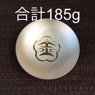 純銀　185g 三点セット　銀盃(金属工芸)