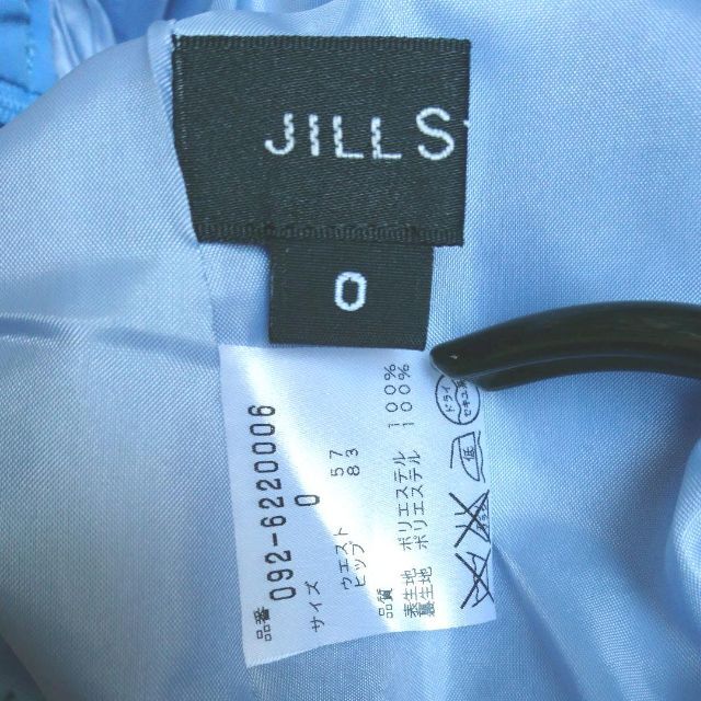 JILLSTUART(ジルスチュアート)のジルスチュアート★エレンギャザースカート レディースのスカート(ロングスカート)の商品写真