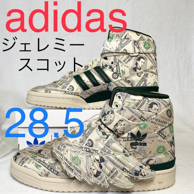 airアディダス オリジナルス ADIDAS ORIGINALS ジェレミースコット