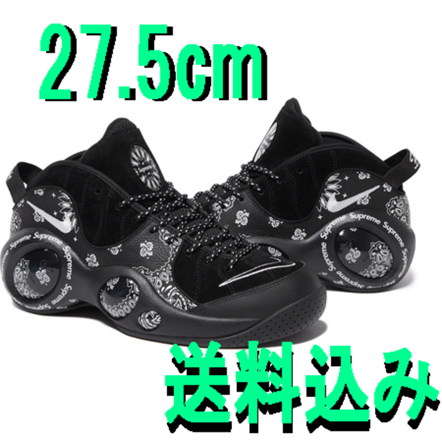 【送料込み】Supreme Nike Zoom Air 95 黒