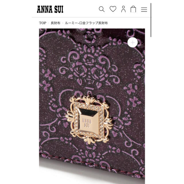 ANNA SUI(アナスイ)の★★サマポ様専用★★アナスイ　ANNA SUI がま口長財布　ルーミー レディースのファッション小物(財布)の商品写真