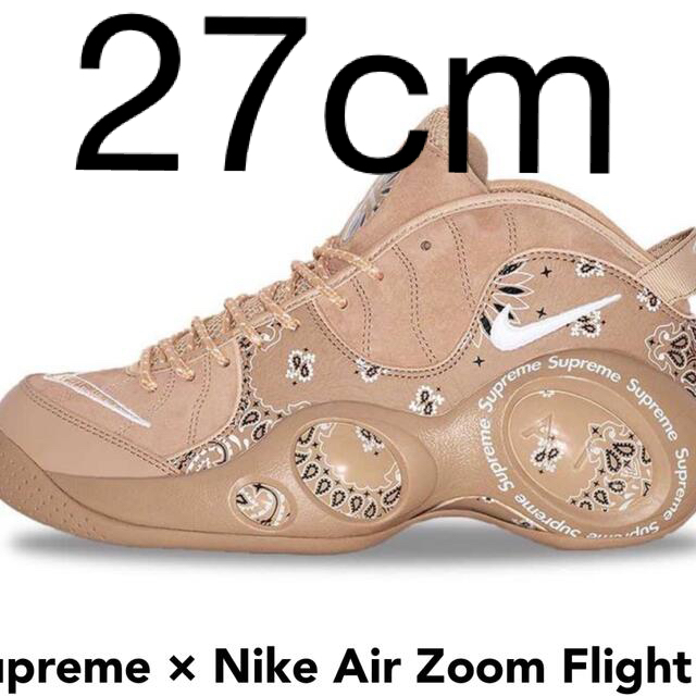 Supreme / Nike Air Zoom Flight 95 tan 27 - スニーカー