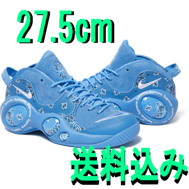 【送料込み】 Supreme Nike Zoom Air 95 青のサムネイル