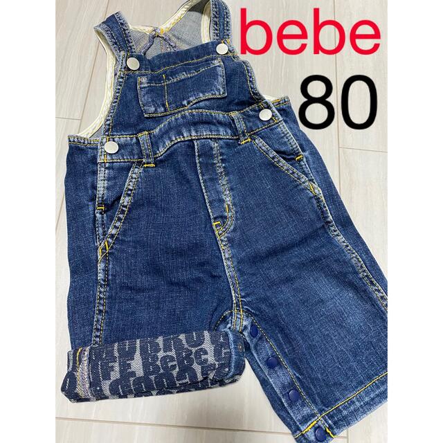 BeBe(ベベ)のbebe サロペット デニム キッズ/ベビー/マタニティのベビー服(~85cm)(パンツ)の商品写真