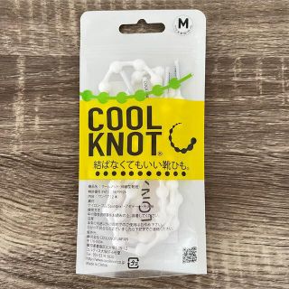 COOL KNOT 結ばなくてもいい靴ひも　ホワイト(シューズ)