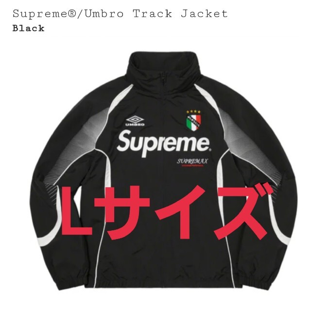 supremeSupreme★Umbro Track Jacketアンブロトラックジャケット