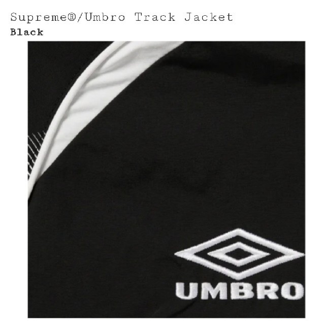 Supreme   SupremeUmbro Track Jacketアンブロトラックジャケットの