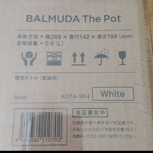 BALMUDA - バルミューダ ザ・ポット K07A-WH ホワイトの通販 by arasawa9's shop｜バルミューダならラクマ