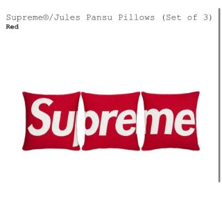 シュプリーム(Supreme)のSupreme®/Jules Pansu Pillows (Set of 3)(クッション)