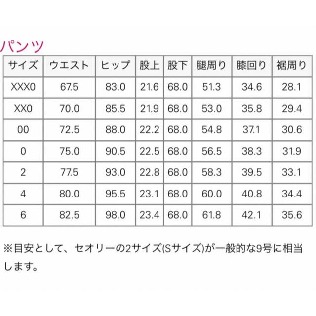 theory(セオリー)のtheory セオリー　セットアップ レディースのフォーマル/ドレス(スーツ)の商品写真