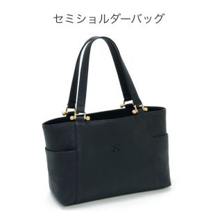 キタムラ(Kitamura)の本日限定もも様専用！【極美品】キタムラ　セミショルダーバッグ　ダークブルー(ショルダーバッグ)