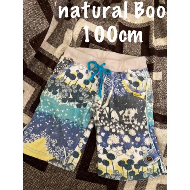 Natural Boo(ナチュラルブー)のナチュラルブー natural Boo 100 パイル地　ショートパンツ キッズ/ベビー/マタニティのキッズ服男の子用(90cm~)(パンツ/スパッツ)の商品写真