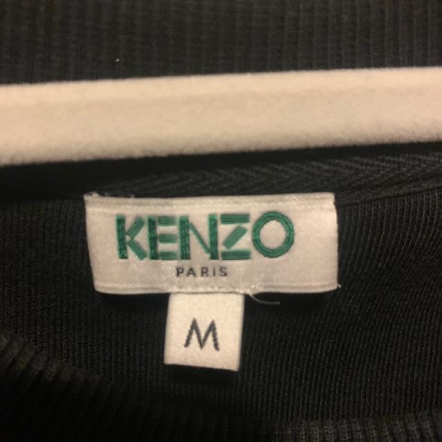 KENZO(ケンゾー)のKENZO トレーナー メンズのトップス(スウェット)の商品写真