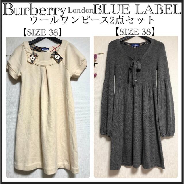 サイズ BURBERRY BLUE LABEL - バーバリーブルーレーベルワンピースセット38の通販 by RINKA's(*'ω