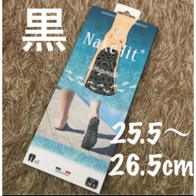 未使用　NakeFit ネイクフィット　足裏に貼るサンダル　25.5〜26.5 メンズの靴/シューズ(サンダル)の商品写真