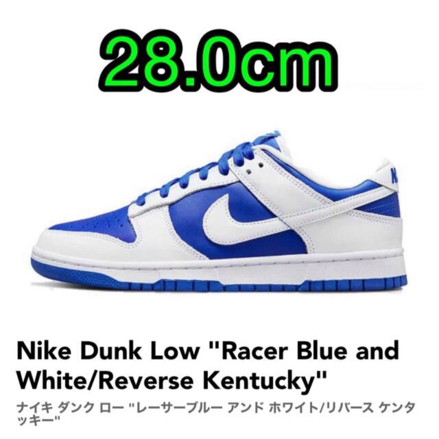 NIKE(ナイキ)のDunk Low Valentines Day & Racer Blueセット レディースの靴/シューズ(スニーカー)の商品写真