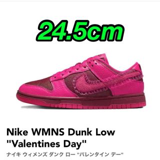 ナイキ(NIKE)のDunk Low Valentines Day & Racer Blueセット(スニーカー)