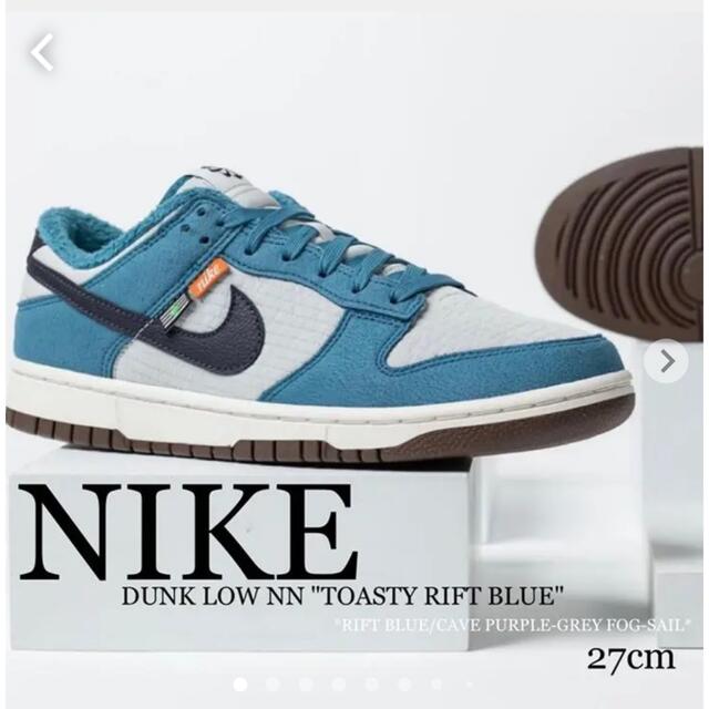 NIKE DUNK LOW Toasty 27.0cm