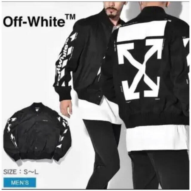 ジャケット/アウター19SS off-white ボンバージャケット　XL