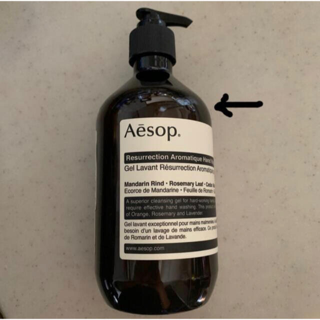 Aesopレスレクションハンドウォッシュ　500ml