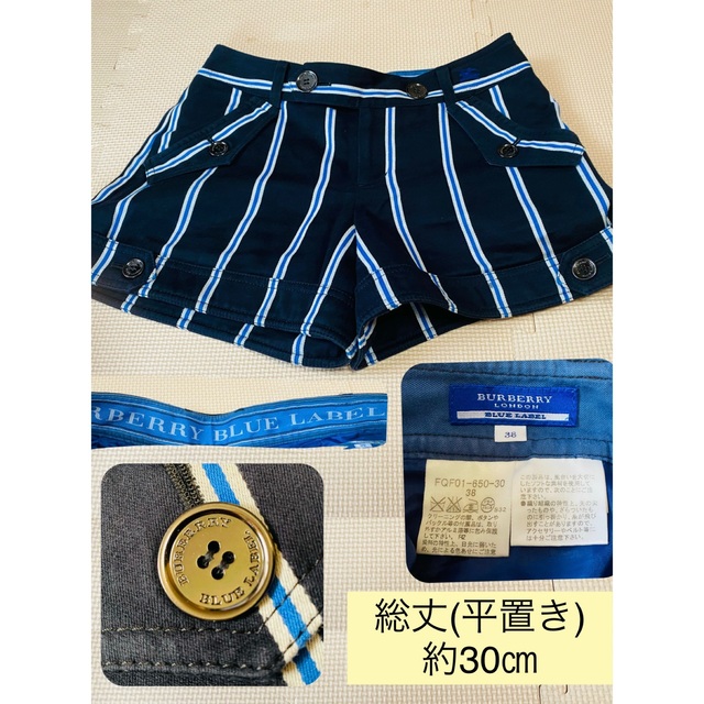 BURBERRY BLUE LABEL - BURBERRY BLUE LABEL ショートパンツ2着の通販