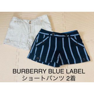 バーバリーブルーレーベル(BURBERRY BLUE LABEL)のBURBERRY BLUE LABEL  ショートパンツ2着(ショートパンツ)