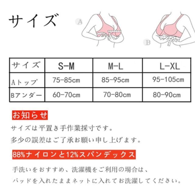 2枚組スポーツブラ 揺れない  ヨガウェア ナイトブラ スポーツブラジャー レディースのレディース その他(その他)の商品写真