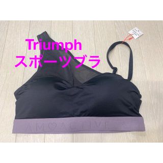 アモスタイル(AMO'S STYLE)の新品 Triumph トリンプ スタイリッシュブラ  スポーツ ジム(ブラ)