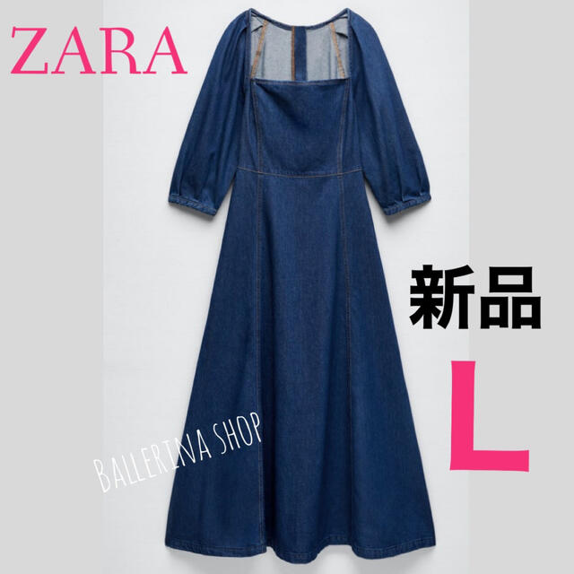 しています】 ZARA - ZARA デニムワンピース L 完売品の通販 by ラテ's