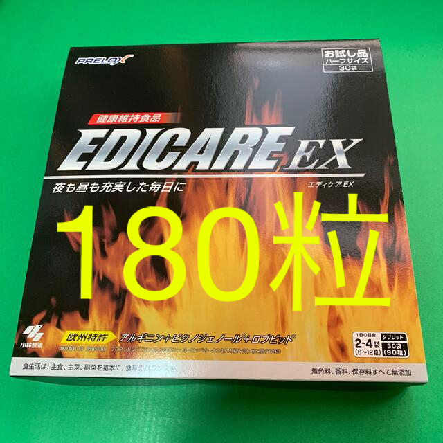 エディケアEX 180粒 コスメ/美容のコスメ/美容 その他(その他)の商品写真