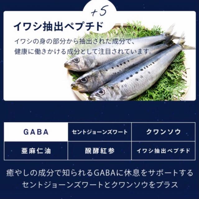 GABA ギャバ サプリメント 約3ヵ月分  食品/飲料/酒の健康食品(アミノ酸)の商品写真