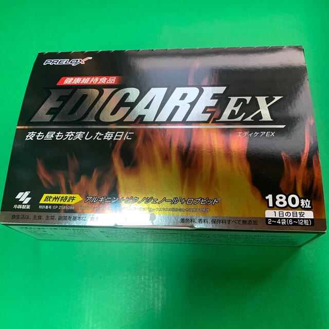 [匿名配送] エディケアEX 180粒